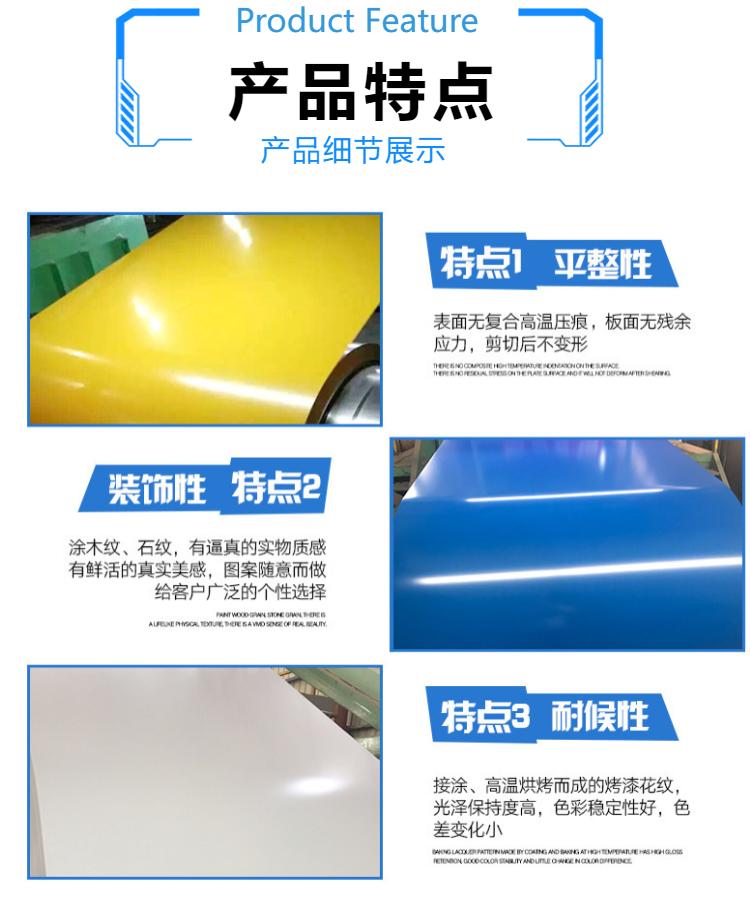 氟碳漆(PVDF)鋁鎂錳板(圖3) 氟碳漆(PVDF)鋁鎂錳板(圖3)
