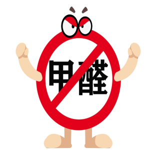 彩涂板用的聚酯漆固化后還有(甲醛)VOCs排放嗎？