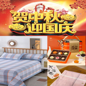 宇順金屬祝各位新老客戶中秋團圓，國慶同歡。